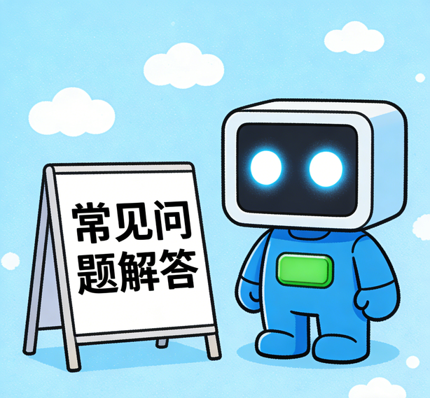 上海先锋娱乐常见问题